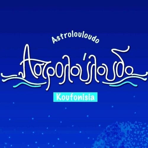 Astrolouloudo Koufonisia logo