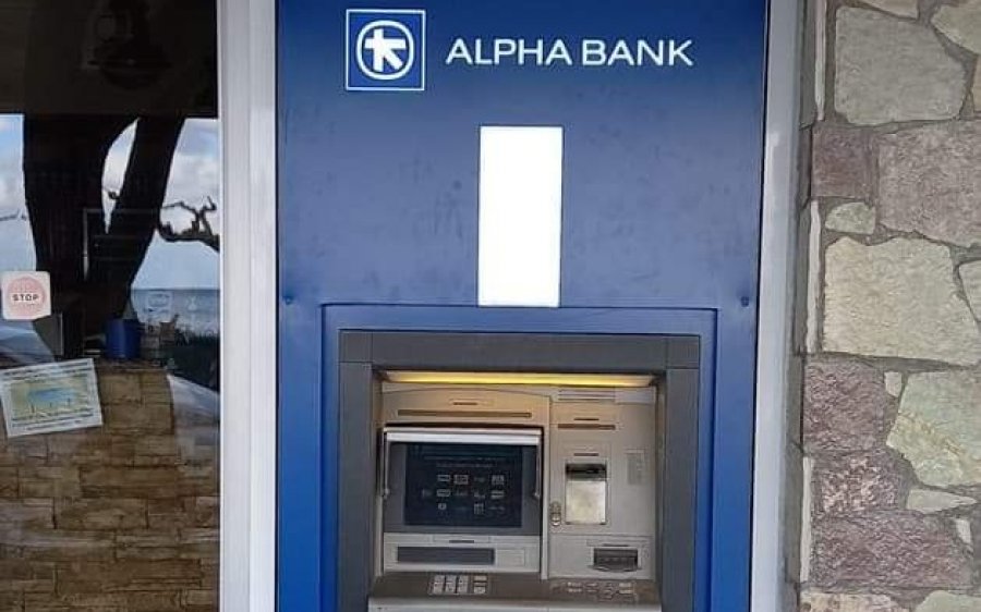 Alpha Bank ATM in Koufonisia