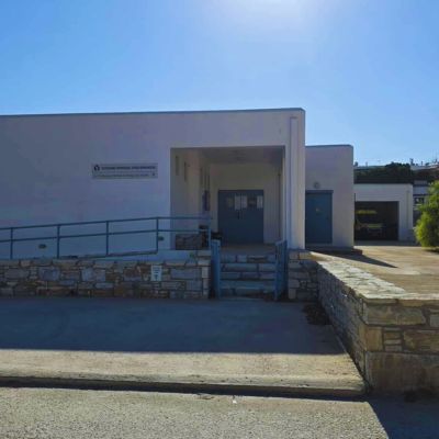 Clinic in Koufonisia