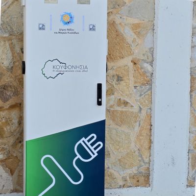 Electric Vehicle Charging in Koufonisia