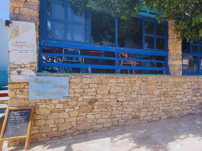Fournos Giorgoula Koufonisia bakery exterior