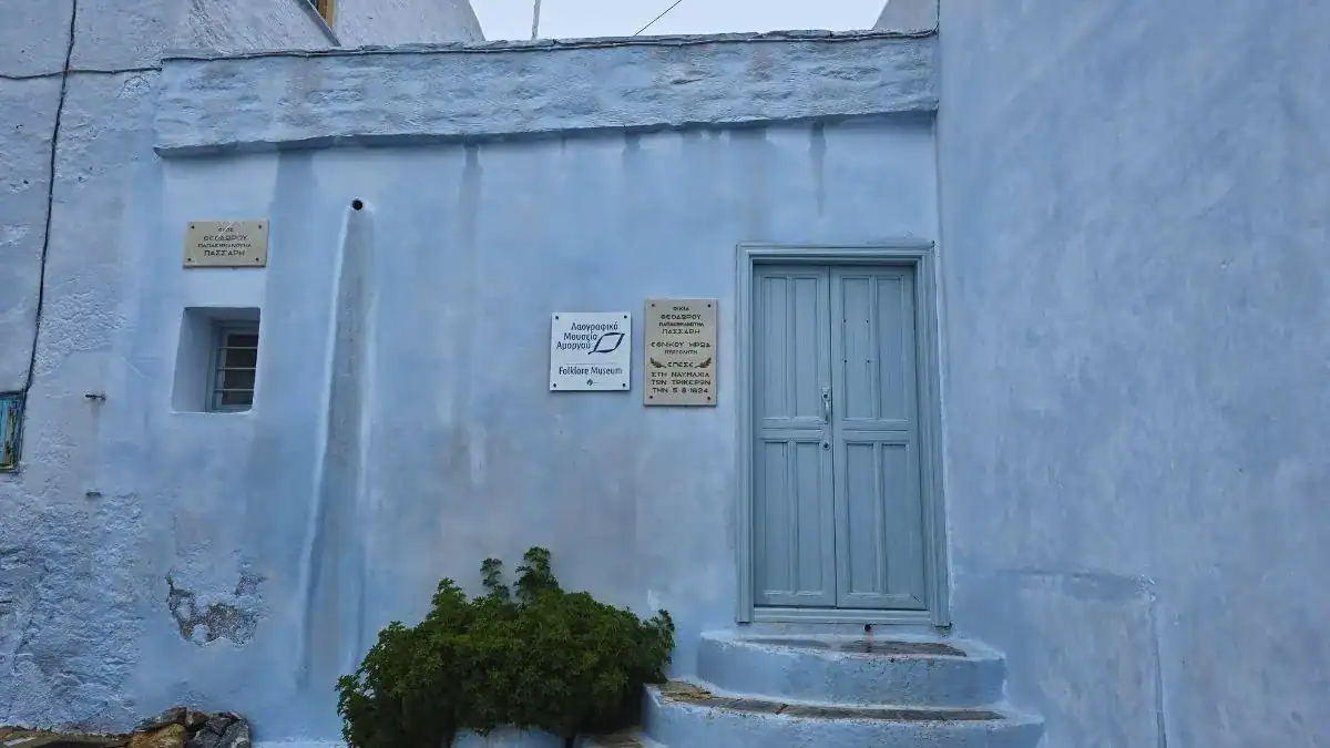 Amorgos Folklore Museum with traditional objects