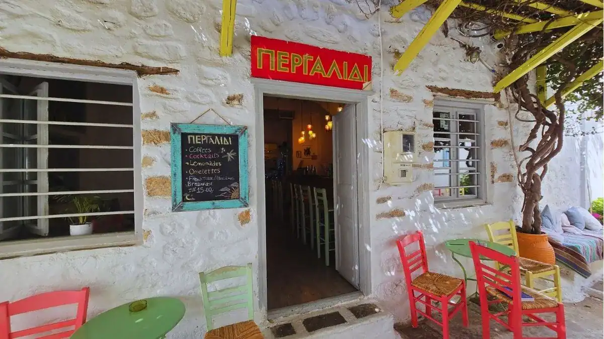 Κοκτέιλ στο Περγαλίδι